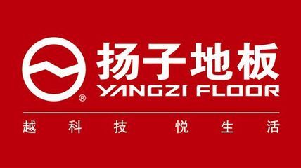 公司介紹 - 安徽揚子地板股份 - 九正(中國建材第一網)