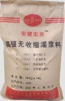 安徽地區(qū)專業(yè)灌漿料廠家供應(yīng)，助力建筑建材行業(yè)高效發(fā)展