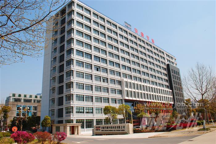 中建材安徽節(jié)源環(huán)保科技公司董事長徐席東一行到訪博興經(jīng)濟開發(fā)區(qū)考察交流